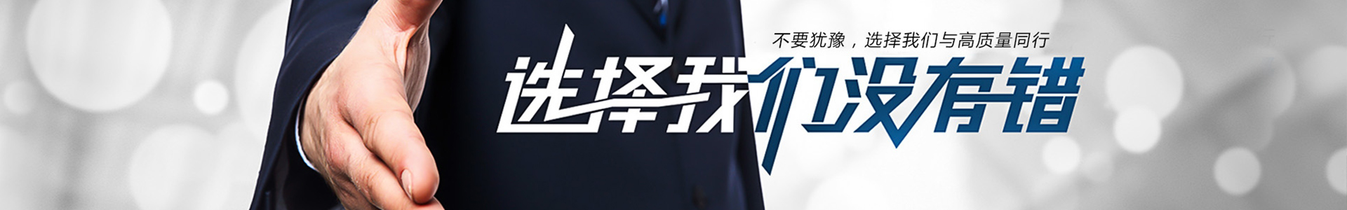 織夢dedecms大氣智能環(huán)保設(shè)備類網(wǎng)站模板(帶手機(jī)端)-跟版網(wǎng)